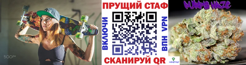 Цена Камешково ГАШИШ КОКАИН A-PVP Меф мяу мяу