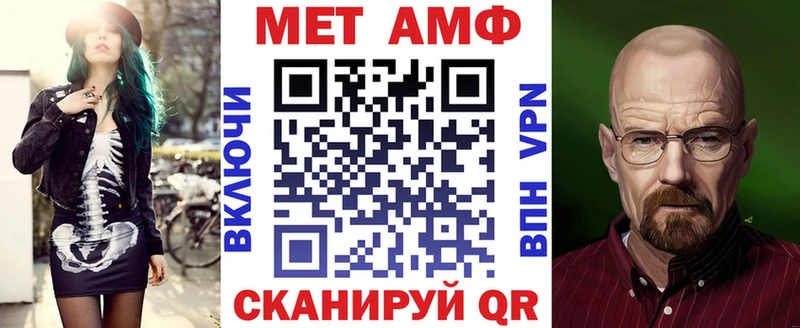 Амфетамин 98%  наркотики  Камешково 