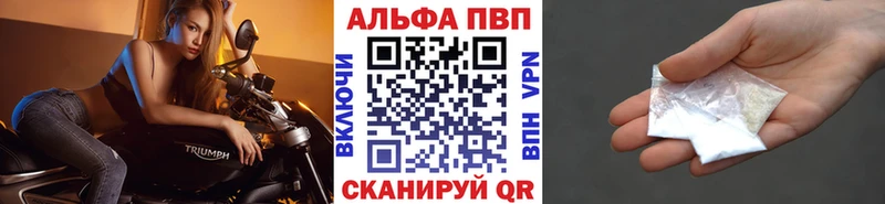 APVP СК КРИС  Камешково 