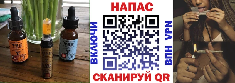 Печенье с ТГК марихуана Камешково