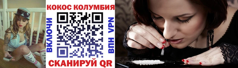 COCAIN Fish Scale  Камешково 