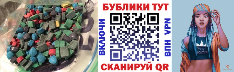 где купить наркотик  Камешково  ЭКСТАЗИ mix 