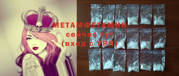 меф Бородино