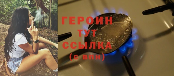 меф Бородино