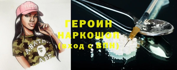 бутик Верхний Тагил