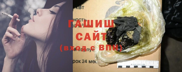 гидра Бугульма