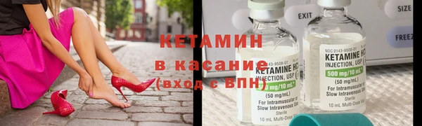 прущий лед Бронницы