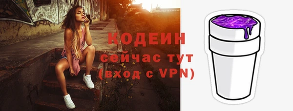 гидра Бугульма