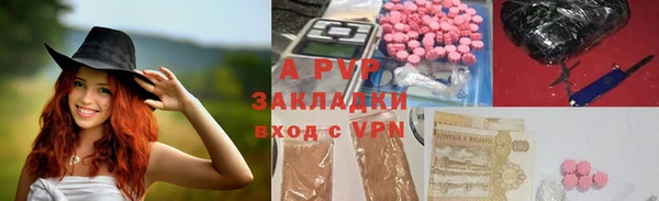 бутик Верхний Тагил
