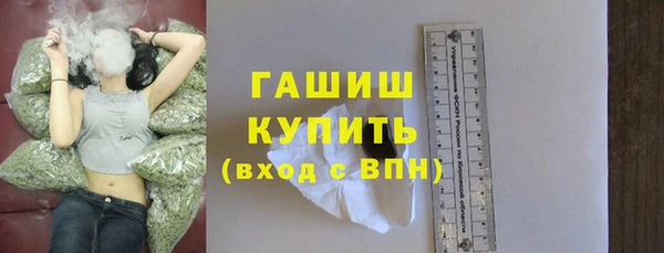 меф Бородино