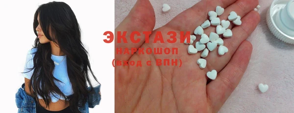 спиды Верея