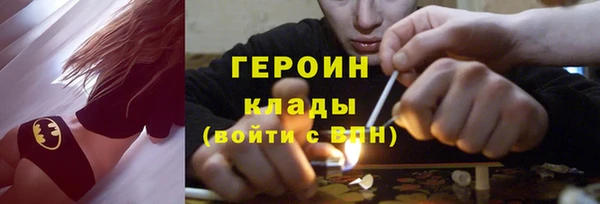 меф Бородино
