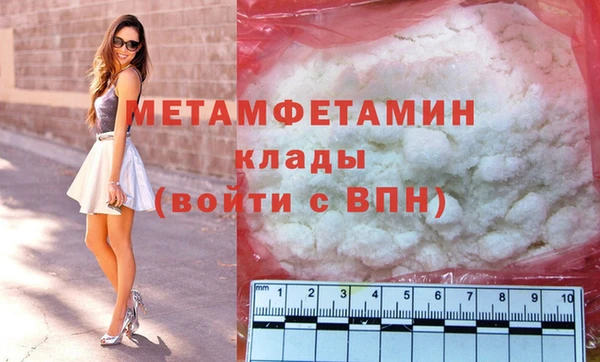 гидра Бугульма
