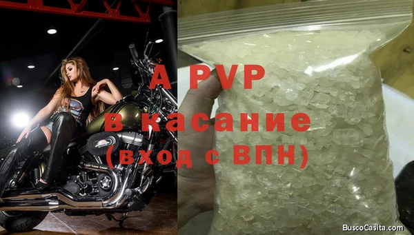 бутик Верхний Тагил