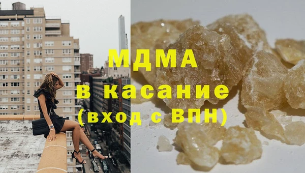 прущий лед Бронницы