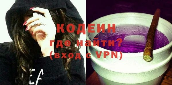 гидра Бугульма