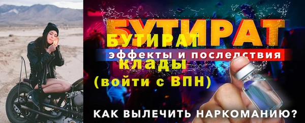 спиды Верея