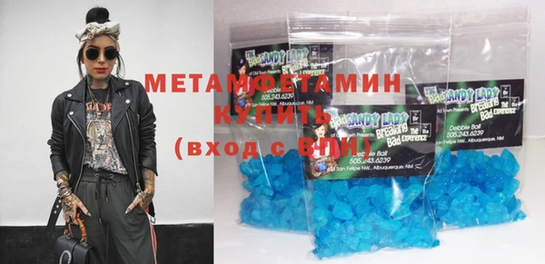 гидра Бугульма