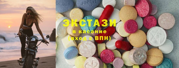 гидра Бугульма