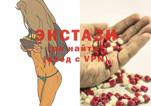 мдма Верхнеуральск