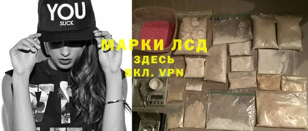 меф Бородино