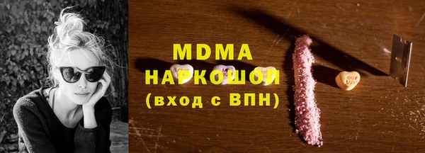 спиды Верея