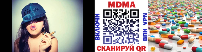 МДМА Molly  закладки  Камешково 