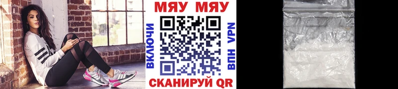 Меф mephedrone  Камешково 