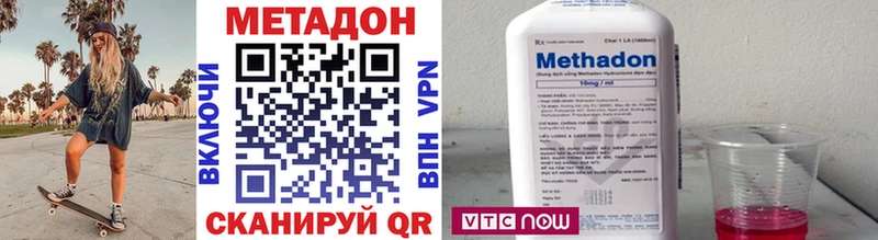 хочу наркоту  Камешково  МЕТАДОН VHQ 