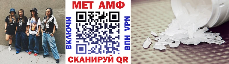 купить наркотики сайты Камешково МЕТАМФЕТАМИН винт