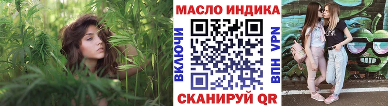 ТГК Wax  гидра маркетплейс  Камешково 